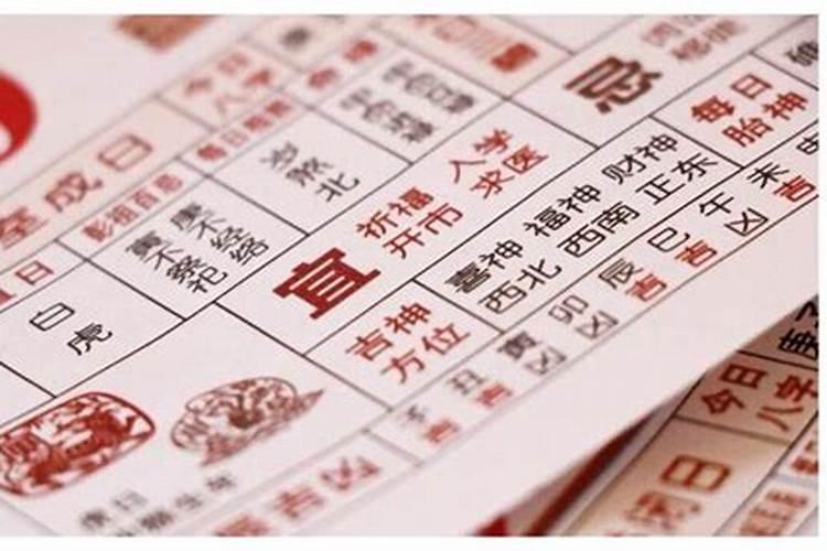 看日子歌诀