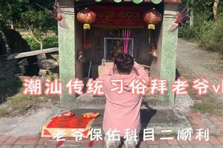 游神的潮汕地区特色游神文化