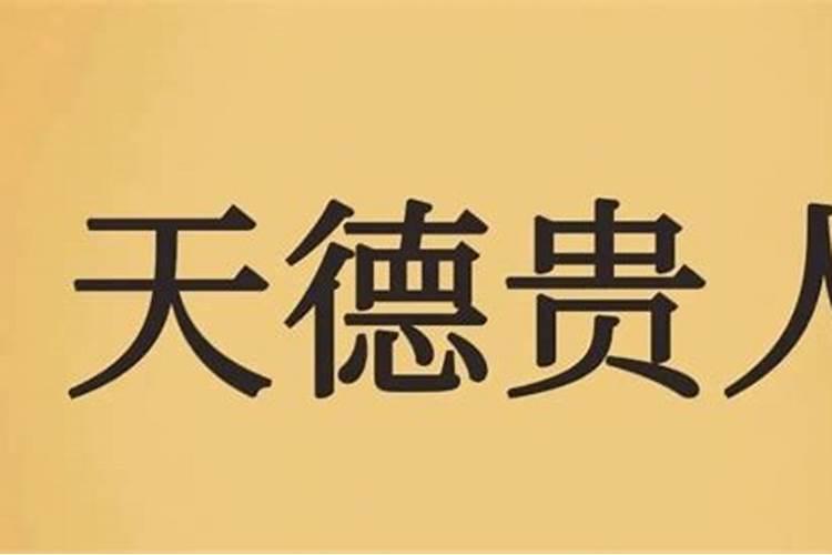 从古代文献看神煞与财富积累的关系
