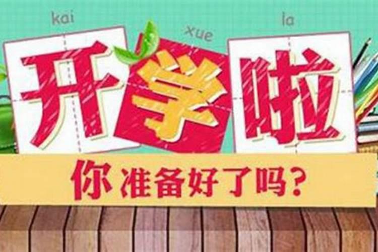 两个人八字不合结婚后会怎样