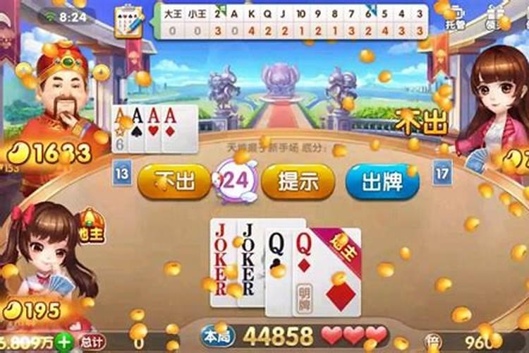 欢乐斗地主财神怎么得介绍欢乐斗地主财神怎么得是什么