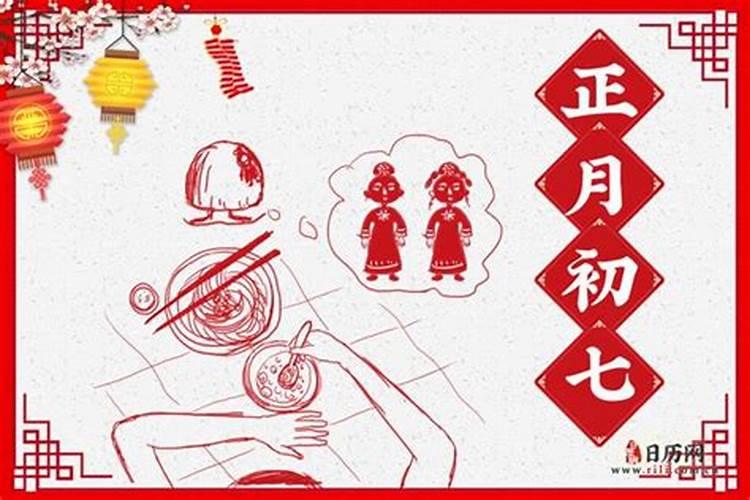 闽南春节习俗