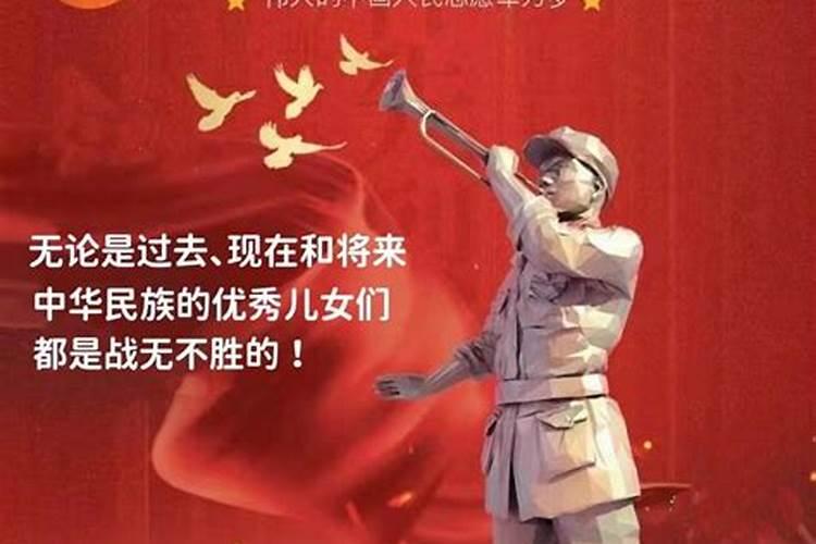 10月25日是什么日子拉警报