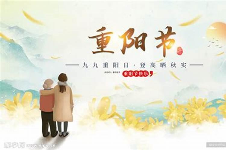 重阳节搞什么活动有意义