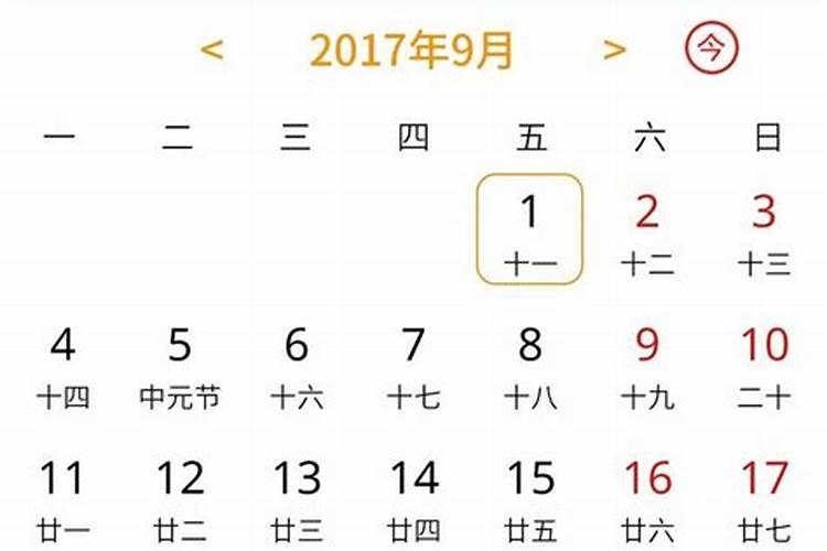免费测生辰八字五行缺什么
