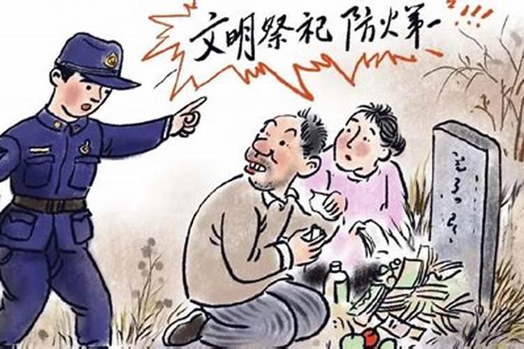 2025年5月29日生肖运势详解