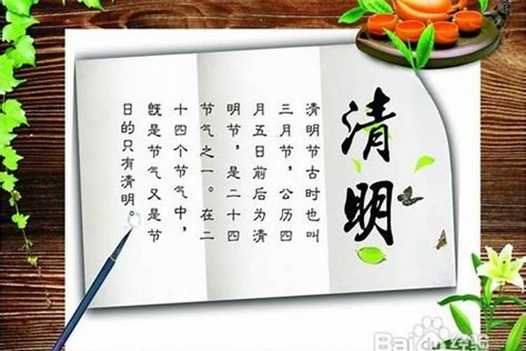 清明节习俗的革命烈士的感人事迹资料