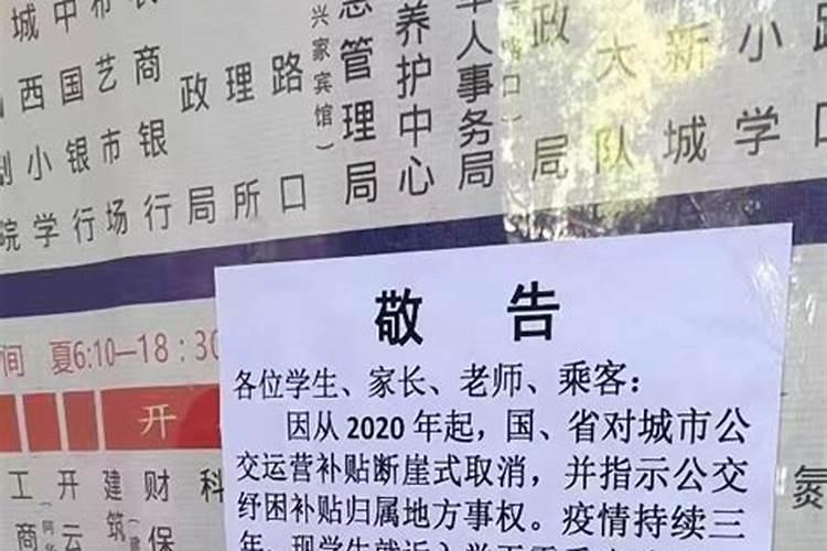多久开始快递停运啊？