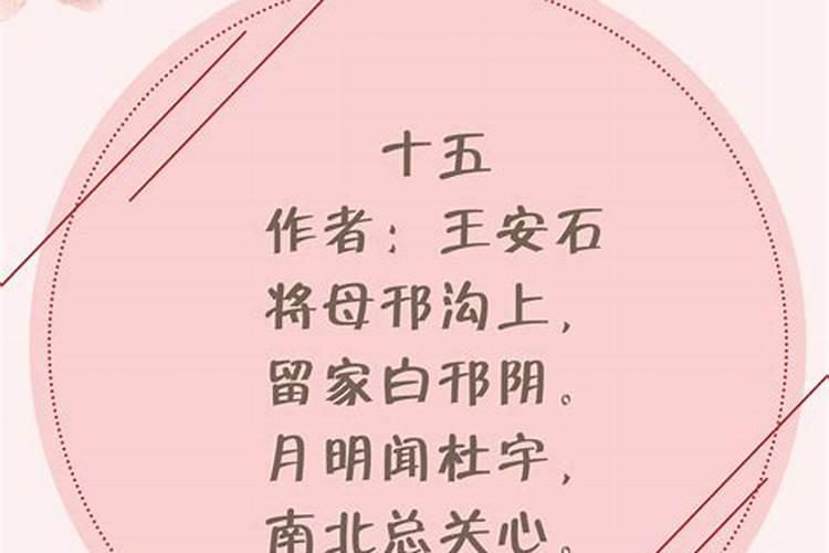 悼念母亲送寒衣古诗