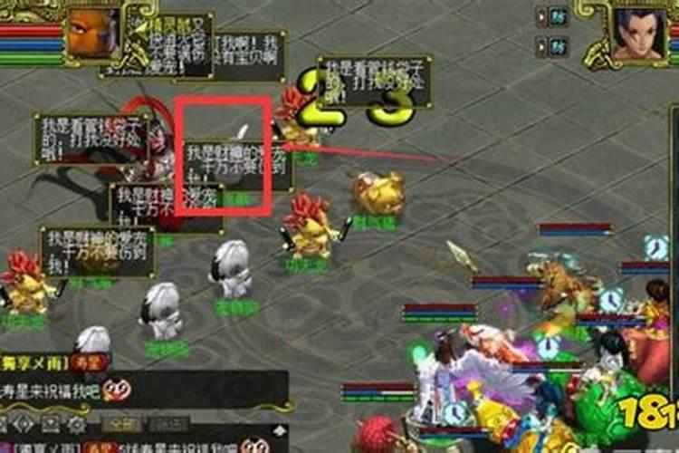 问道 问道财神怎么杀？