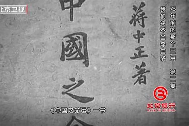 农历三月十五出生说法