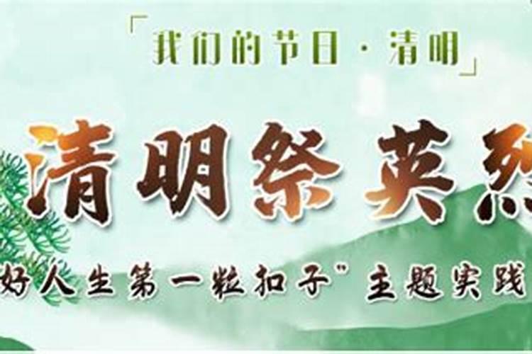 生辰八字中的纳音是什么意思