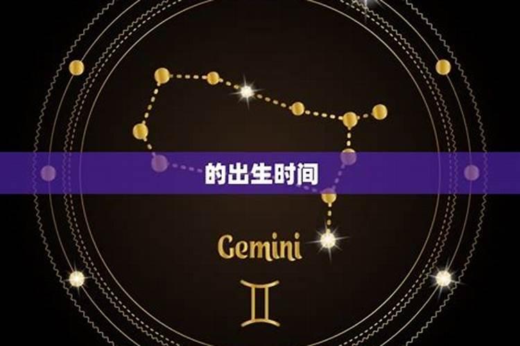 正月十五出生的人命如何