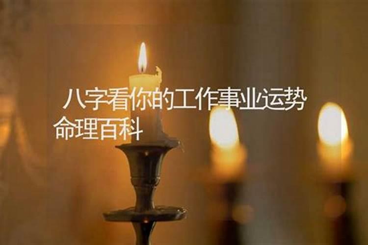 算算我的事业运