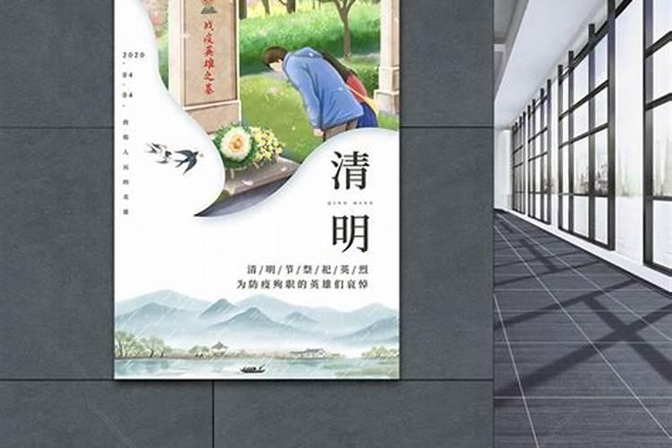 关与清明节祭扫的思念卡写什么？