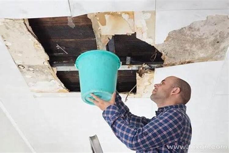 梦见老家房子漏水的预兆