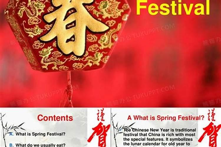 中国传统节日春节的活动有哪些 中国传统节春节的活动分别有什么百度知 ...