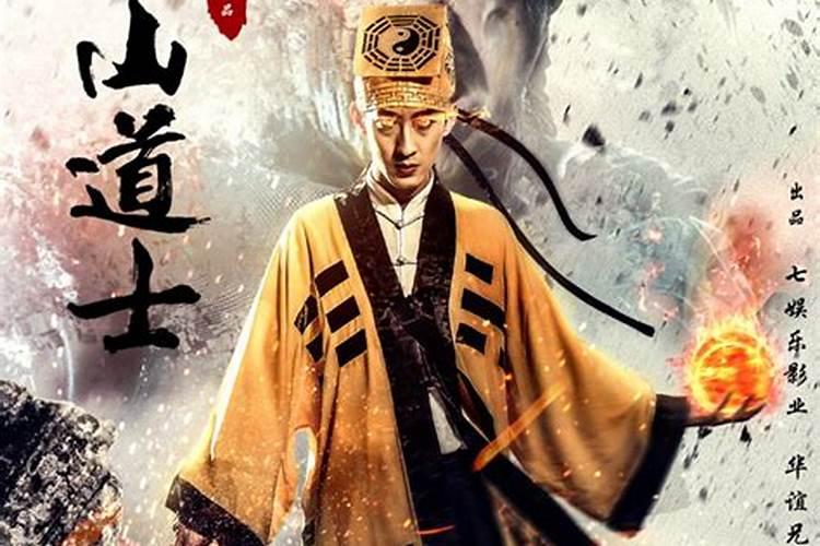 道士收入高吗,做法事什么的都是怎么收费的啊？