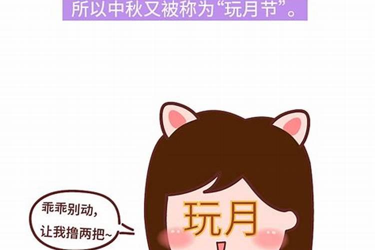 八字中父母在什么位置最旺