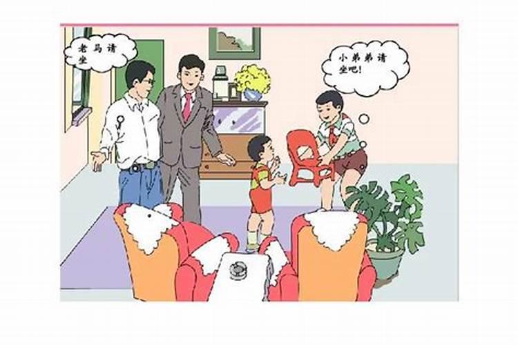 梦见自己的叔叔来到自己的家里是什么意思？