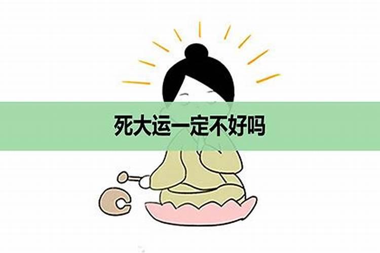 这两年事事不顺怎么破