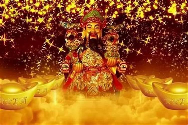 今年财神在哪个方向