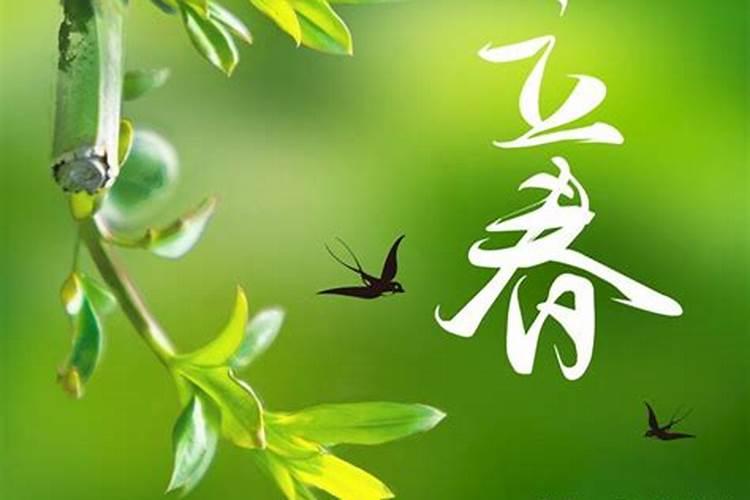 立春那天可以出行吗