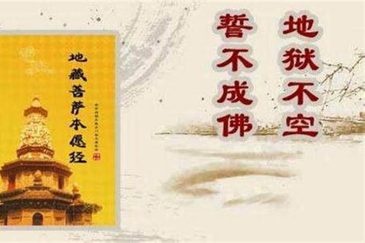 做法事步骤