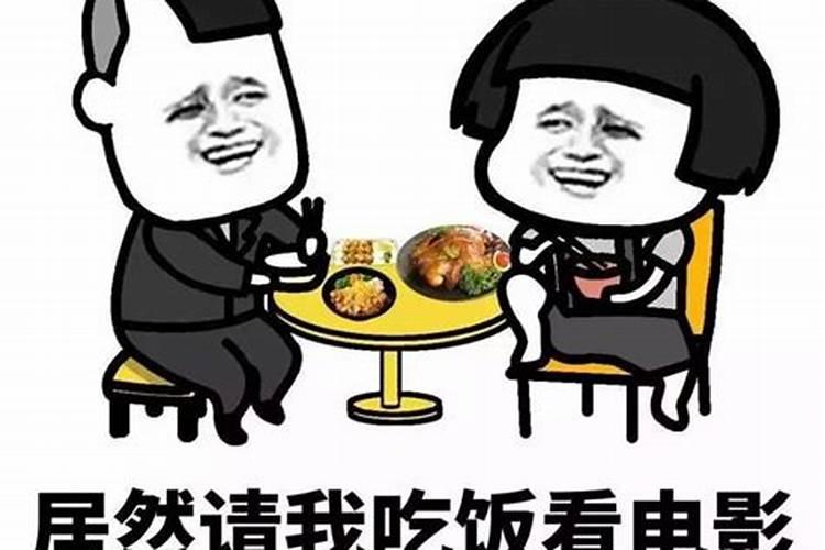 梦见情人来找我是什么意思