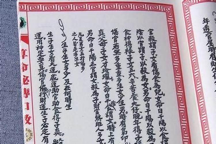 如何化解官非、是非、小人？ 详细�0�3