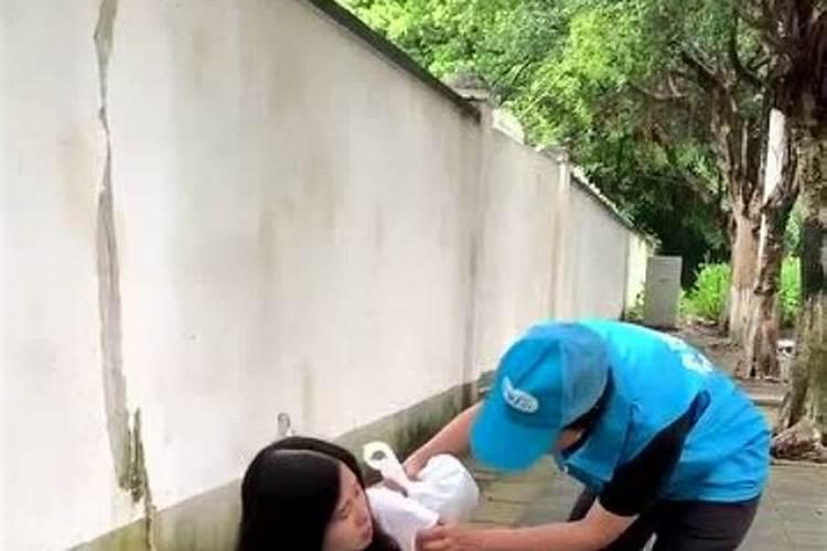 梦见陌生人帮助我的预兆