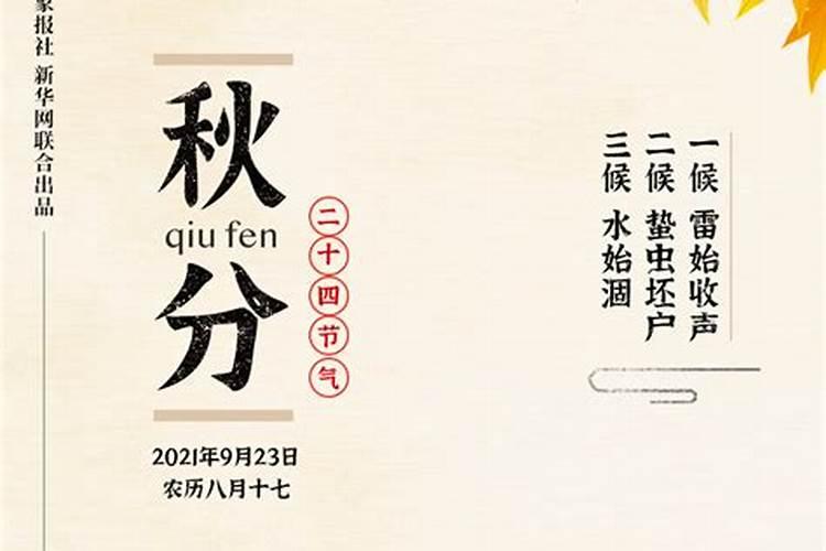2025年65财神方位