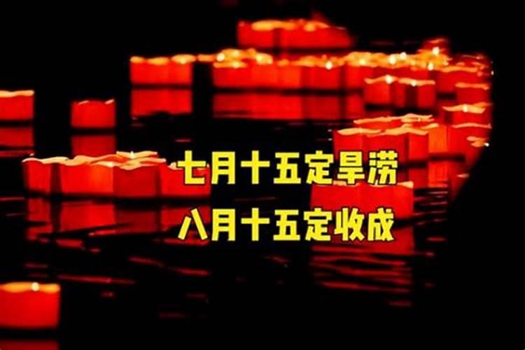 传统节日的口诀？