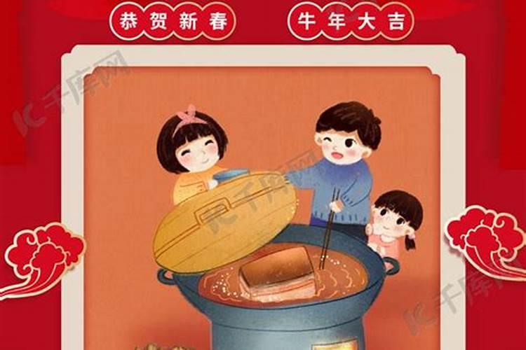 老北京四合院风俗习惯有哪些？