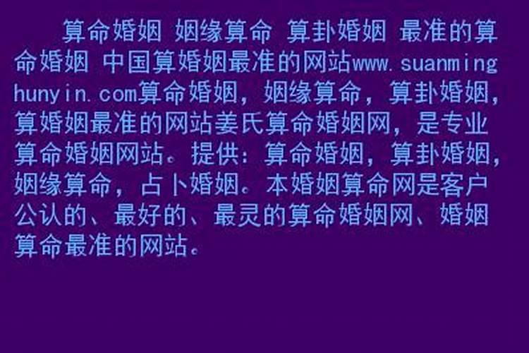 属牛的最好的配偶是什么属相