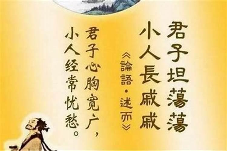 对付小人最狠一招是什么