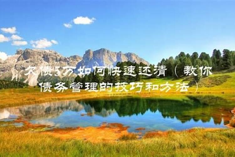 把经念在黄纸上,烧给先人