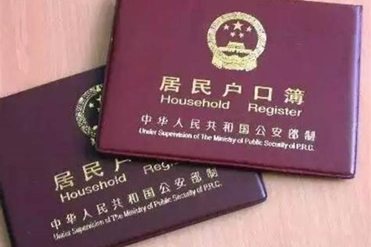 领证需要看生辰八字吗,生辰八字算领证日~~