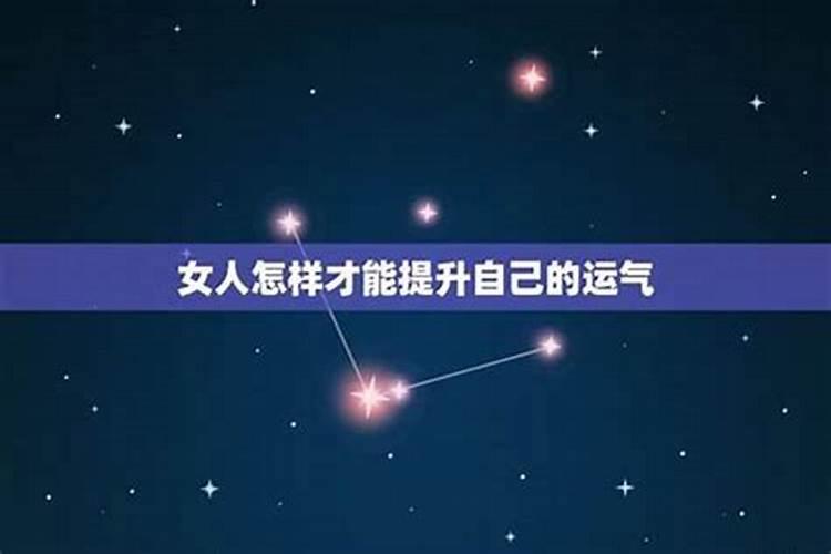 情路不顺能怎么化解