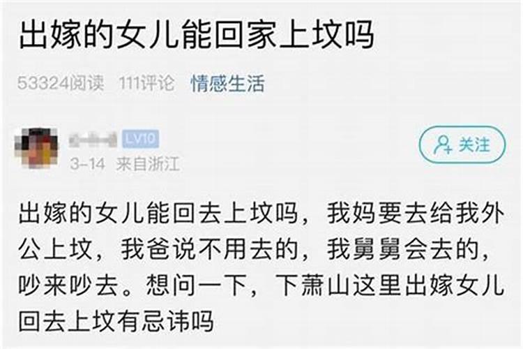 2022年属牛8月运程详细分析