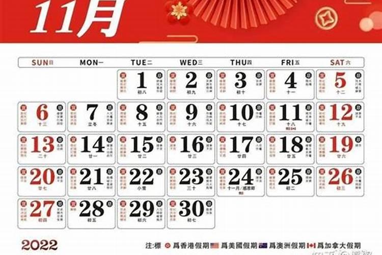 正月初二是阳历多少号2024年农历正月初二是什么时候