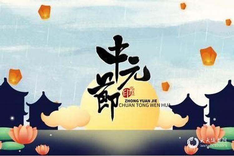 鬼节前后生的孩子好吗 鬼节后一天出生的女孩