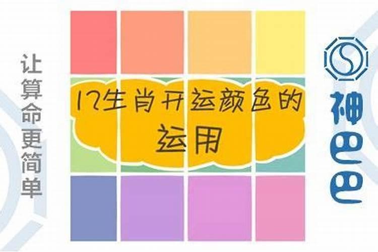 逢九年应该注意点什么？