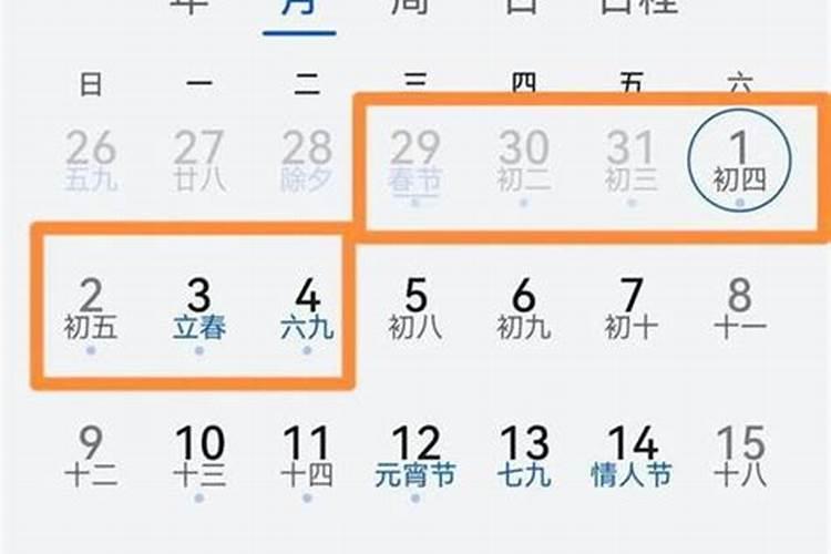2023年农历腊月属狗的开业最佳日期 哪天可以开门营业？