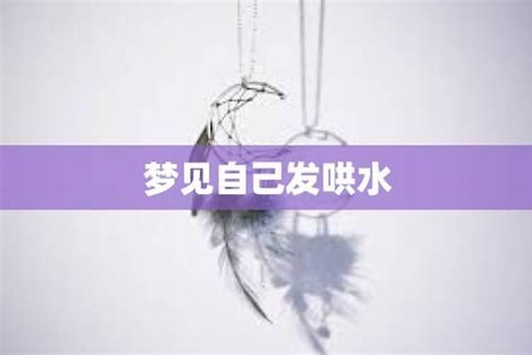 梦见男朋友和别女人在一起的预兆