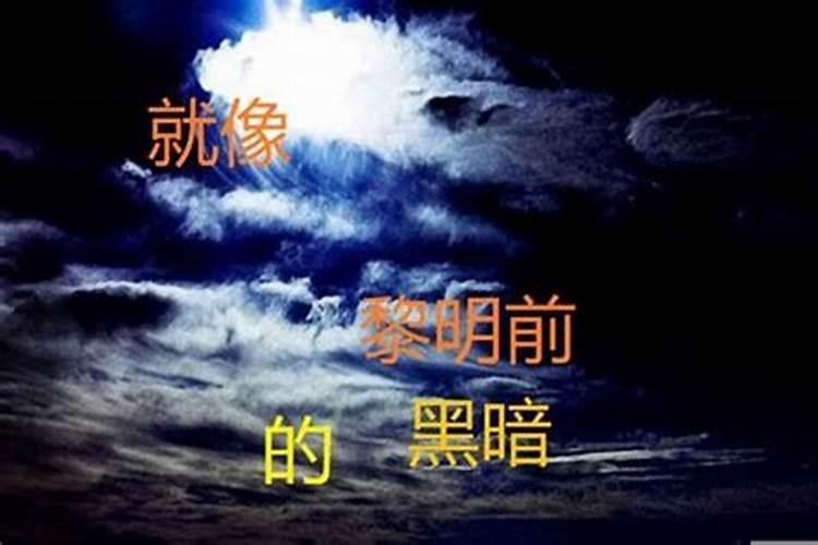 怎么防止别人吸你运气
