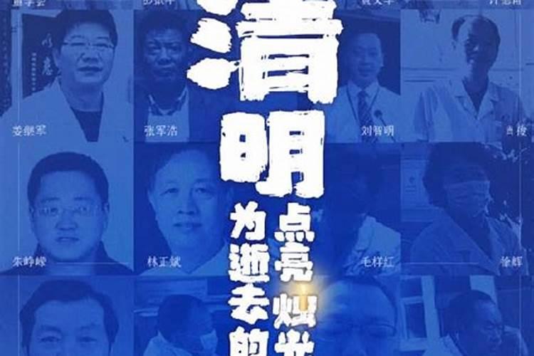 清明缅怀先烈寄语写一句话