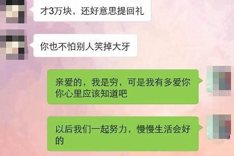 78属马2025的全年运势
