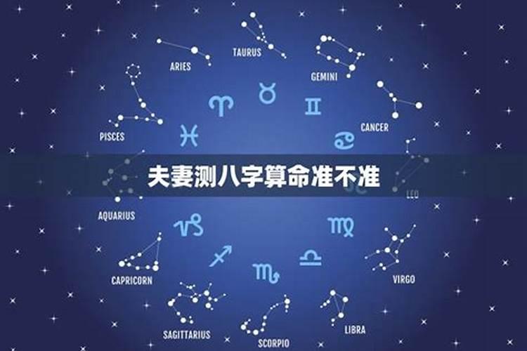 八字测一生有几次婚姻 可能会有多段婚姻的八字？