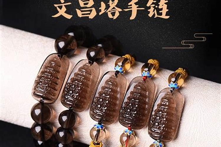 文昌塔什么材质最好灵性最好的竟然是它